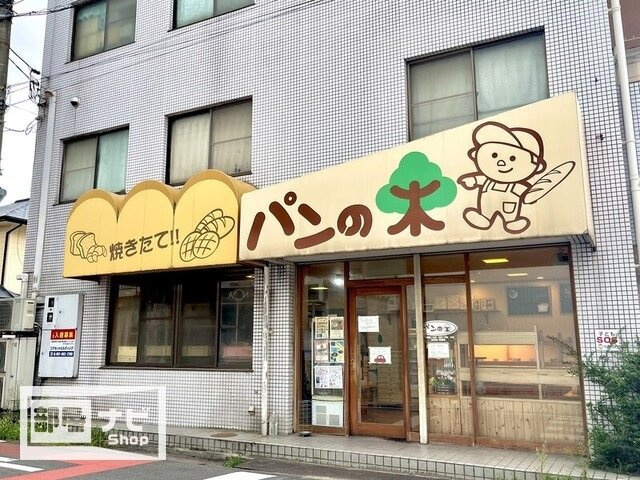 サニーコートＥＳ|ショッピングセンター