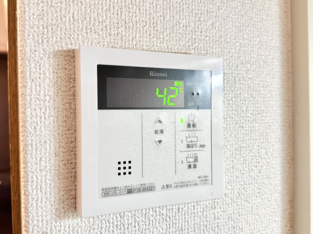 花園パークマンションの設備|その他設備