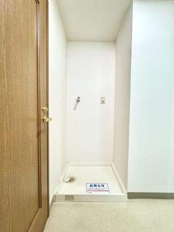 花園パークマンションのその他|その他