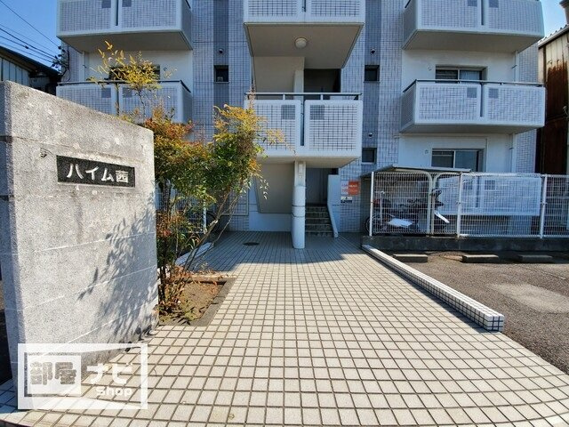 ハイム茜の外観|建物外観