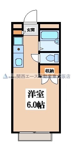 【間取り】 | エステートピア中野