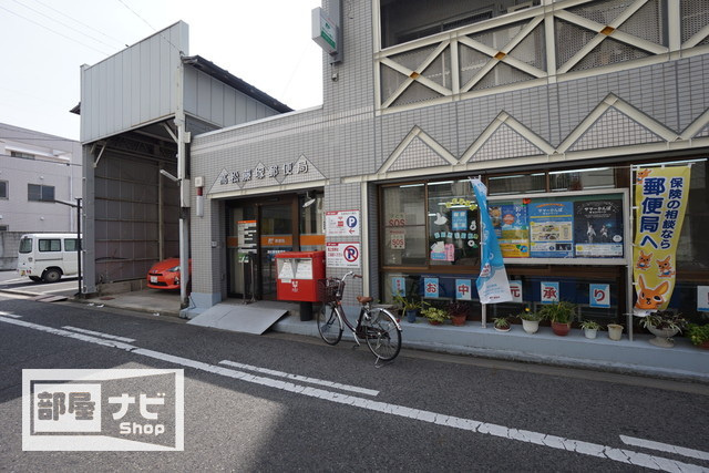 アルファ藤塚町|郵便局