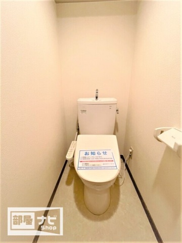 アヴェニール藤塚のトイレ|トイレ