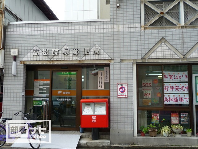 第７八十川ビル|郵便局