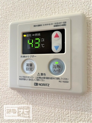 リアライズ瓦町の設備|その他設備