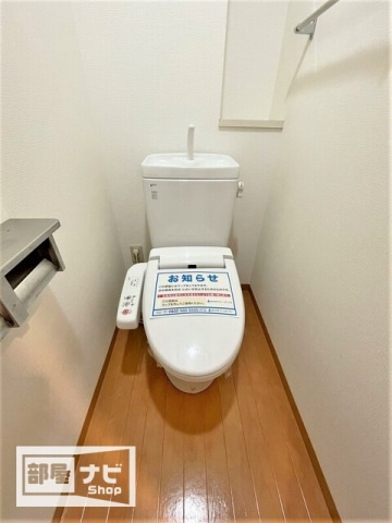 リアライズ瓦町のトイレ|トイレ