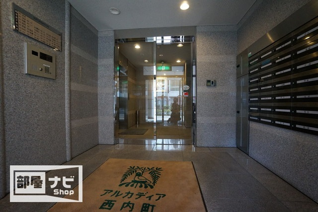 アルカディア西内町のその他|その他