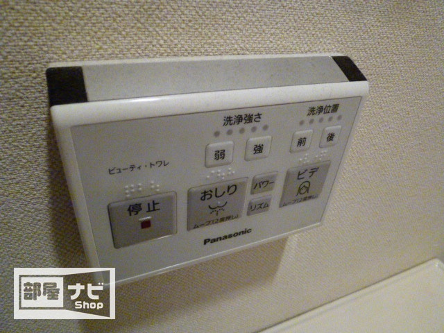 アルカディア西内町の設備|その他設備