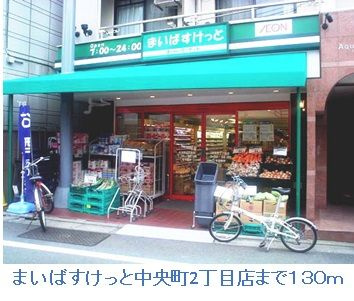 ドルフ目黒のその他