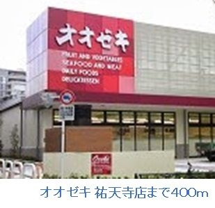 ドルフ目黒のその他