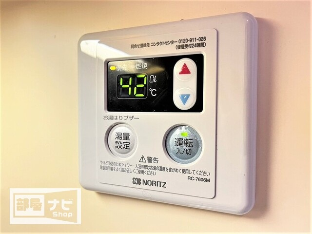 メゾンド西宝町のその他|その他