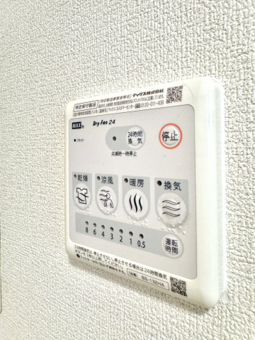 労住協第14ビル西宝町マンションの設備|その他設備