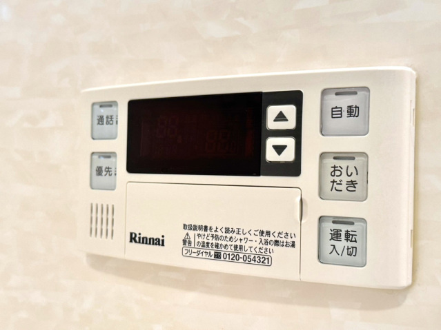労住協第14ビル西宝町マンションの設備|その他設備