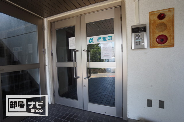 アルファ西宝町のその他|その他共有部分