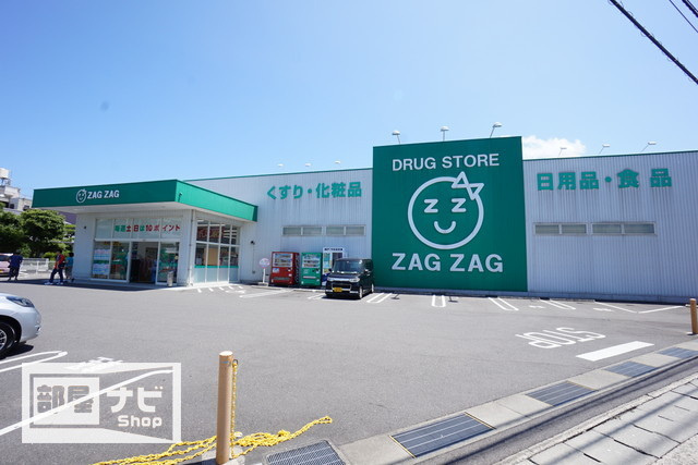 am′s４観光町|ドラッグストア