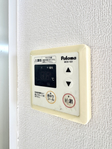 am′s４観光町の設備|その他設備