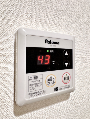 am′s４観光町の設備|その他設備