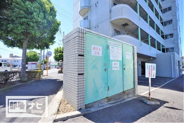 am′s４観光町のその他|その他