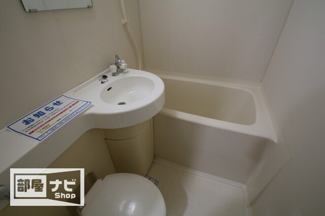am′s４観光町の浴室|バス