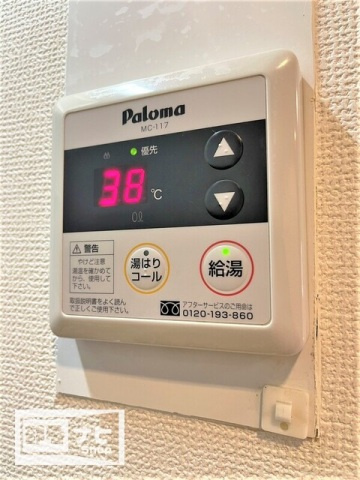 トリン錦町のその他|その他