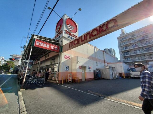フォレスト錦町|スーパー