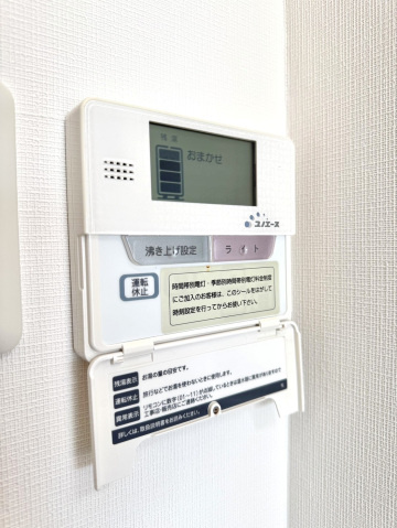 アイランドコート郷東町の設備|その他設備