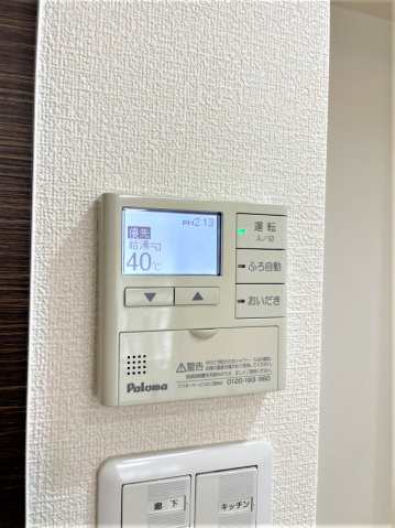 ロイヤルガーデン高松駅南の設備|その他設備