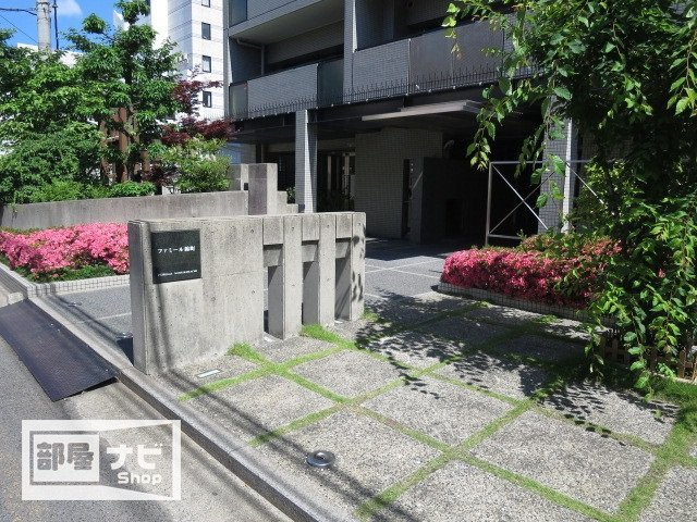 ファミール錦町の収納|収納