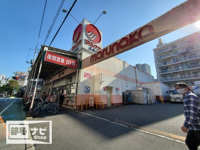 アルファエステート錦町|スーパー