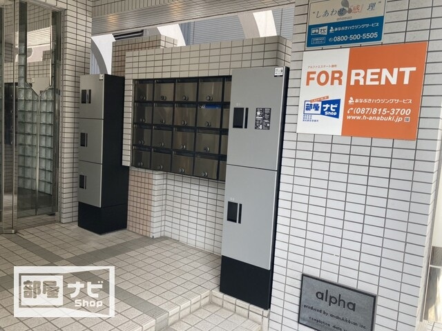 アルファエステート錦町のエントランス|エントランス