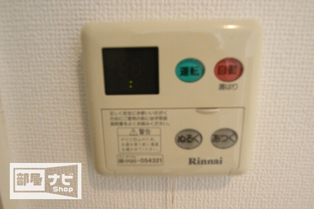 アルファエステート錦町の設備|その他設備