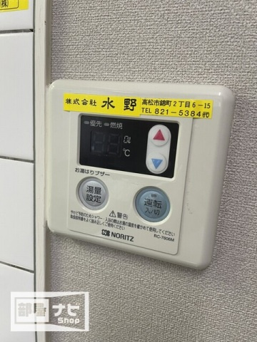 プリメール・ノジマの設備|その他設備