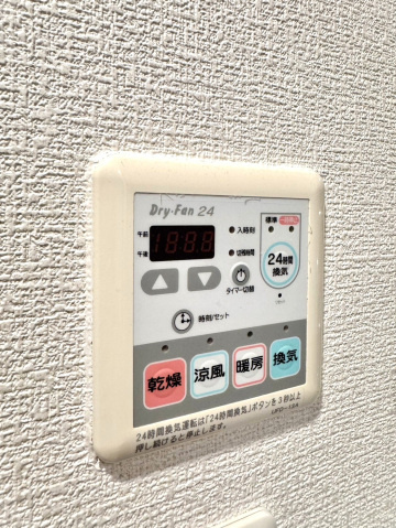 アルファレガロ高松駅前の設備|その他設備