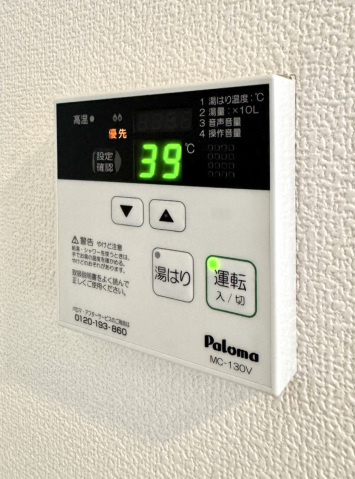 アルファレガロ高松駅前の設備|その他設備
