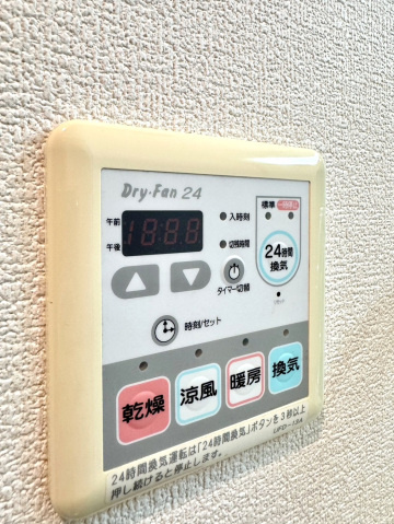 アルファレガロ高松駅前の設備|その他設備