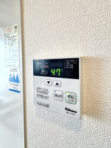 アルファレガロ高松駅前の設備|その他設備