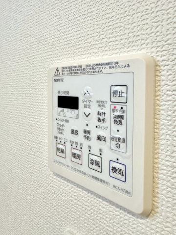 ル・マレＮｉｓｈｉｋｉｍａｃｈｉの設備|その他設備