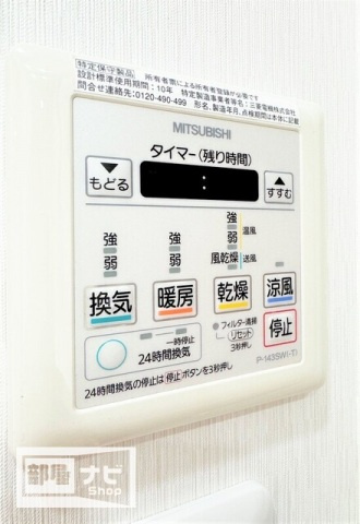 ロイヤルガーデン高松駅南の設備|その他設備
