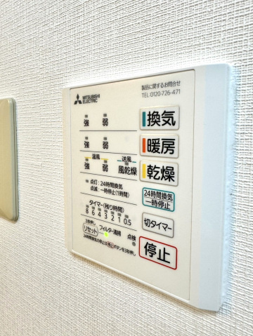 ファインスクエア錦町のその他|その他
