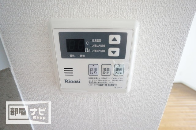 アディオ錦町の設備|その他設備