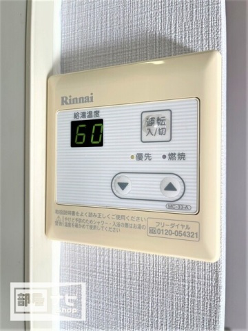 アディオ錦町の設備|その他設備