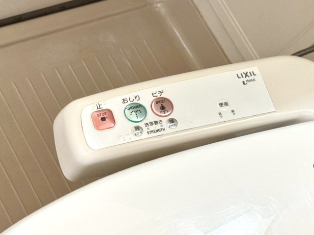 アルファ二番町のトイレ|トイレ