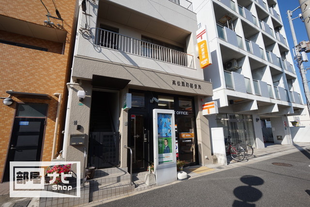 アルファ二番町|郵便局
