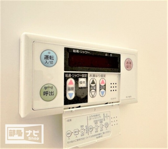 フォーシーズン錦町の設備|その他設備