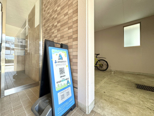 フォーシーズン錦町のその他|その他