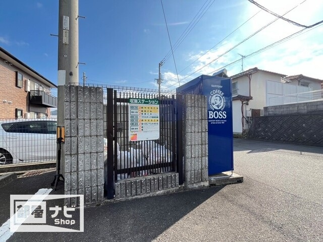 フォブール新居のその他|その他共有部分