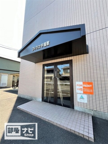 フィネス中屋敷のエントランス|エントランス