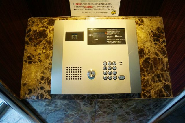 アーサー六ツ門プレミアムタワーのセキュリティ|オートロックです♪
