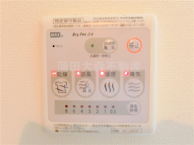 エルスタンザ蒲田の設備