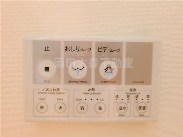エルスタンザ蒲田の設備